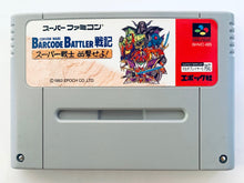 Load image into Gallery viewer, Conveni Wars Barcode Battler Senki: Super Senshi Shutsugeki Seyo! - Super Famicom - SFC - Nintendo - Japan Ver. - NTSC-JP - Cart (SHVC-B5)