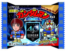 Cargar imagen en el visor de la galería, Mobile Suit Gundam Manchoco Earth Federation Army - Bikkuriman - Seal - Sticker - Shokugan