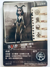 Cargar imagen en el visor de la galería, Identity V Fifth Personality Collection Cards - Trading Card Game - TCG - Set of 50 Cards