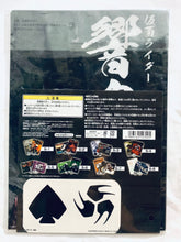 Cargar imagen en el visor de la galería, Kamen Rider - Blues Raider & KR Sword (Blade) / Kaika & KR Hibiki - A4 Clear File & Sticker (S-3) - Ichiban Kuji KR Series - KR Armor & Heisei Rider Machines Edition - S Prize