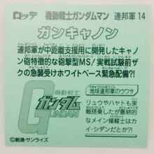 Cargar imagen en el visor de la galería, Mobile Suit Gundam Manchoco Earth Federation Army - Bikkuriman - Seal - Sticker - Shokugan