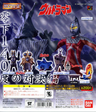 Load image into Gallery viewer, Ultraman - High Grade Real Figure - HG Series Ultraman 25 - Zero 140 Degree Showdown - Set of 7