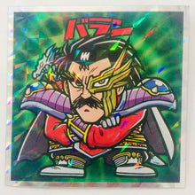 Cargar imagen en el visor de la galería, Dragon Quest Dai no Daibouken Man Choco - Bikkuriman - Seal - Sticker - Shokugan
