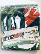 Load image into Gallery viewer, Ichiban Kuji Yowamushi Pedal GRANDE ROAD - Hiroshima Kurenan Technical High School - Enjoy Cycle! ~ F Prize Muffler Towel