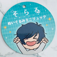 Cargar imagen en el visor de la galería, Utaite - Soraru - Plush Mini Backpack - Type 1