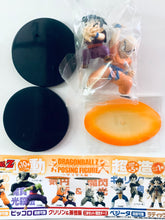 Cargar imagen en el visor de la galería, Dragon Ball Z - Son Gohan - Krilin - Posing Figure #1