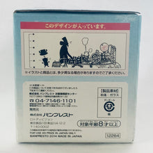 Cargar imagen en el visor de la galería, One Piece - Dr. Hiluluk - Tony Tony Chopper - Beaker-style Glass - Ichiban Kuji OP Emotional Episode ~Drum Kingdom~ (E Prize)