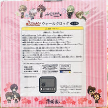 Cargar imagen en el visor de la galería, Amnesia - Otomate Wall Clock