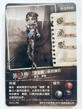 Cargar imagen en el visor de la galería, Identity V Fifth Personality Collection Cards - Trading Card Game - TCG - Set of 50 Cards