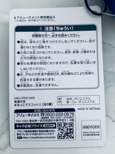 Load image into Gallery viewer, Kimetsu no Yaiba - Hashibira Inosuke - Marukko Mascot 1