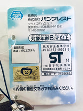 Cargar imagen en el visor de la galería, Digimon Adventure - Yagami Taichi - Kyun-Gurumi - Season 01 - Plush Mascot