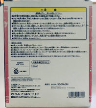 Load image into Gallery viewer, Sailor Moon - Sailor Moon & Tuxedo Mask - Pair Glass - Ichiban Kuji ~Life with Sailor Moon~ - D Prize