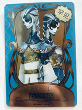 Cargar imagen en el visor de la galería, Identity V Fifth Personality Collection Cards - Trading Card Game - TCG - Set of 50 Cards