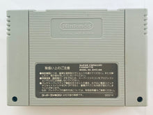 Cargar imagen en el visor de la galería, Dragon Quest I & II - Super Famicom - SFC - Nintendo - Japan Ver. - NTSC-JP - Cart (SHVC-DQ-1)