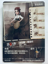 Cargar imagen en el visor de la galería, Identity V Fifth Personality Collection Cards - Trading Card Game - TCG - Set of 50 Cards