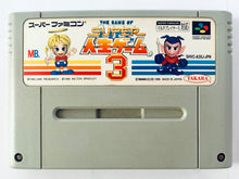Load image into Gallery viewer, Super Jinsei Game 3 - Super Famicom - SFC - Nintendo - Japan Ver. - NTSC-JP - Cart (SHVC-A3XJ-JPN)