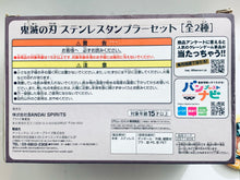 Load image into Gallery viewer, Kimetsu no Yaiba - Tanjirou Kamado & Kyojuro Rengoku - Stainless Steel Tumbler Set