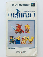 Load image into Gallery viewer, Final Fantasy IV - Super Famicom - SFC - Nintendo - Japan Ver. - NTSC-JP - Cart & Manual (SHVC-F4)