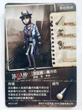 Cargar imagen en el visor de la galería, Identity V Fifth Personality Collection Cards - Trading Card Game - TCG - Set of 50 Cards