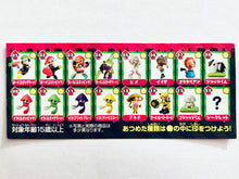 Cargar imagen en el visor de la galería, Splatoon 2 - Choco Egg - Set of 14 Mini Figures