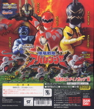Cargar imagen en el visor de la galería, Bakuryuu Sentai Abaranger - Full Color Heroes - HG Series Super Sentai ~An Awaken Dino Guts!!~ - Set of 6