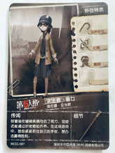 Cargar imagen en el visor de la galería, Identity V Fifth Personality Collection Cards - Trading Card Game - TCG - Set of 50 Cards