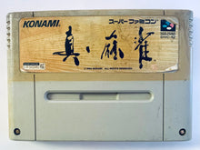Load image into Gallery viewer, Shin Mahjong - Super Famicom - SFC - Nintendo - Japan Ver. - NTSC-JP - Cart (SHVC-KZ)
