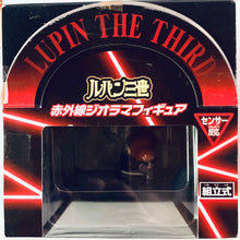 Cargar imagen en el visor de la galería, Lupin The Third (3rd) - Mine Fujiko - Infrared Rays Diorama - EX Series Figure