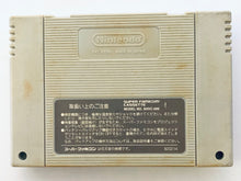 Load image into Gallery viewer, Super Fire Pro Wrestling 2 - Super Famicom - SFC - Nintendo - Japan Ver. - NTSC-JP - Cart (SHVC-FF)