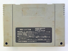 Cargar imagen en el visor de la galería, Star Fox - Super Famicom - SFC - Nintendo - Japan Ver. - NTSC-JP - Cart (SHVC-FO)