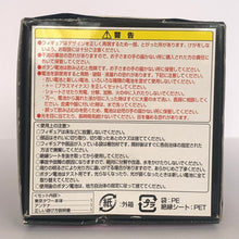 Cargar imagen en el visor de la galería, The Tales of Tokyo Tower - 50th Anniversary - Miniature - 1/2000