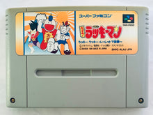 Load image into Gallery viewer, Tottemo! Lucky Man: Lucky Cookie Roulette de Totsugeki - Super Famicom - SFC - Nintendo - Japan Ver. - NTSC-JP - Cart (SHVC-ALAJ-JPN)