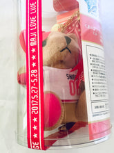 Cargar imagen en el visor de la galería, Uta no☆Prince-sama♪ - Sho Kurusu - Mini Kuma☆Prince Strap - MAJI LOVE LIVE 6th STAGE - Plush