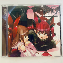 Load image into Gallery viewer, KAN-NAGI / C-CLAYS Music CD