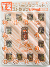 Load image into Gallery viewer, Really? Really! - LOVELY 12 CHARACTERS Gorgeous Mascot & Strap (Part 1) - Dengeki Hime April 2007 Appendix