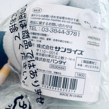 Load image into Gallery viewer, Kimetsu no Yaiba - Uzui Tengen - Chibi Nuigurumi Pillar Plush Toy ver.