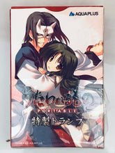 Load image into Gallery viewer, Utawarerumono PORTABLE - PSP Software - Special Playing Cards