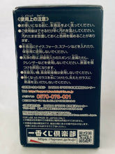 Cargar imagen en el visor de la galería, One Piece - Franky - Straw Hat Pirates Glass - Ichiban Kuji One Piece THE GREATEST! 20th ANNIVERSARY - G Prize