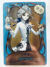 Cargar imagen en el visor de la galería, Identity V Fifth Personality Collection Cards - Trading Card Game - TCG - Set of 50 Cards