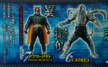 Cargar imagen en el visor de la galería, HG Kamen Rider 36 ~ ZECT No Shikaku Hen~ - High Grade Real Figure - Set of 7