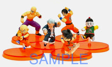 Cargar imagen en el visor de la galería, Family Mart Original Dragon Ball Figure Collection Set (11)