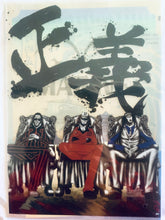 Load image into Gallery viewer, One Piece - Akainu, Kizaru & Aokiji - Three Major Generals & Warships - A4 Clear File Set - Ichiban Kuji OP ~VS Navy Edition~ F Award