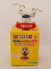 Cargar imagen en el visor de la galería, Crayon Shin-chan - Shiro - Suki Suki Set - Furi Furi Mascot - Bobble Head Figure