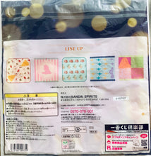 Cargar imagen en el visor de la galería, Cinderella - Hand Towel - Ichiban Kuji Disney Princess Shining Dreams - E Prize