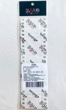 Cargar imagen en el visor de la galería, Identity V Fifth Personality Graffiti Sticker Series E
