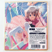Cargar imagen en el visor de la galería, Full Metal Panic! - Teletha Testarossa / Is this a zombie? - Haruna - Mini Shikishi Art Board Set (2) - Kujibikido Fantasia Rebuild Online Lottery - B-7 Prize