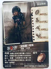 Cargar imagen en el visor de la galería, Identity V Fifth Personality Collection Cards - Trading Card Game - TCG - Set of 50 Cards