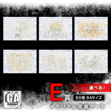 Cargar imagen en el visor de la galería, One Piece - Memorial Original Genga Art / Painting Art - Ichiban Kuji One Piece Battle Memories - E Prize