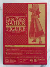 Cargar imagen en el visor de la galería, Fate/Zero - Altria Pendragon - Saber - Trading Figure - Young Ace November 2011 Special Appendix