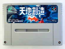 Cargar imagen en el visor de la galería, Tenchi Souzou / Terranigma - Super Famicom - SFC - Nintendo - Japan Ver. - NTSC-JP - Cart (SHVC-AQTJ-JPN)